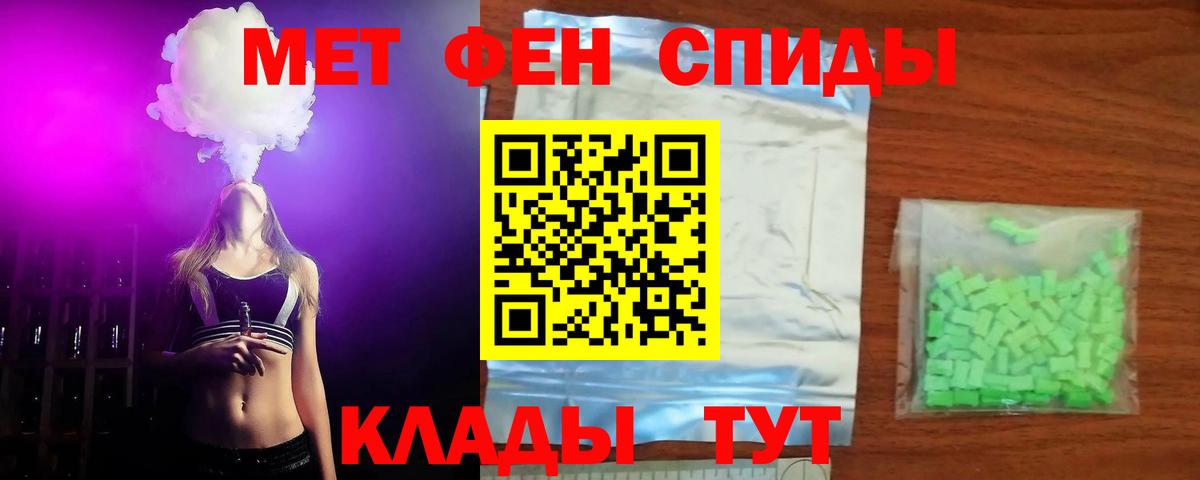 Амфетамин VHQ  Вход с VPN  Amphetamine  Amphetamine  мега вход  Каменка 