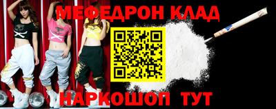 гашик Беслан