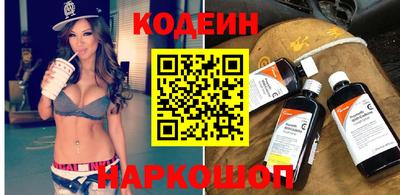 мескалин Бийск