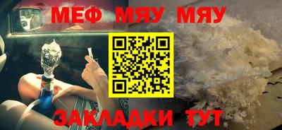гашик Беслан
