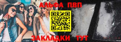 мескалин Бийск