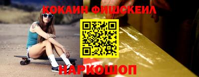 мескалин Бийск