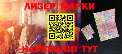 мескалин Бийск