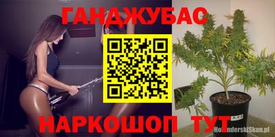 гашик Беслан