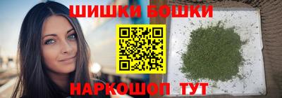 гашик Беслан