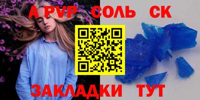 гашик Беслан