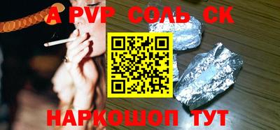 прущие крисы Гусь-Хрустальный