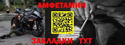 гашик Беслан