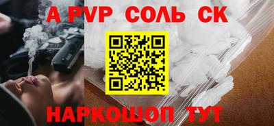 гашик Беслан