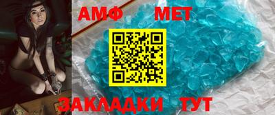 гашик Беслан