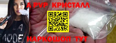 гашик Беслан