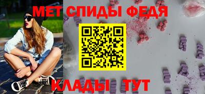 мескалин Бийск