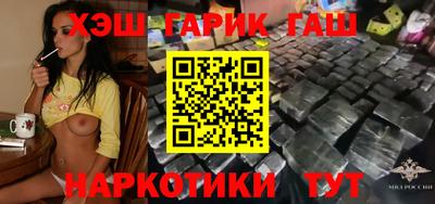мескалин Бийск