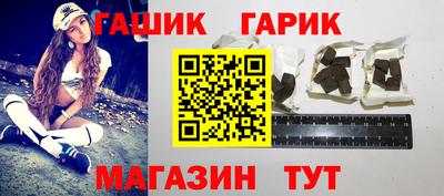 гашик Беслан