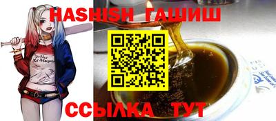мескалин Бийск