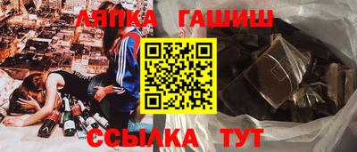 мескалин Бийск