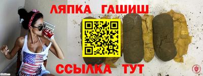 мескалин Бийск