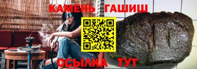 гашик Беслан