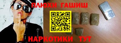 гашик Беслан