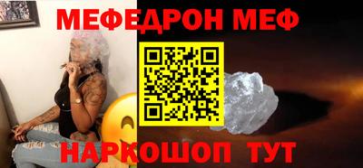 мескалин Бийск