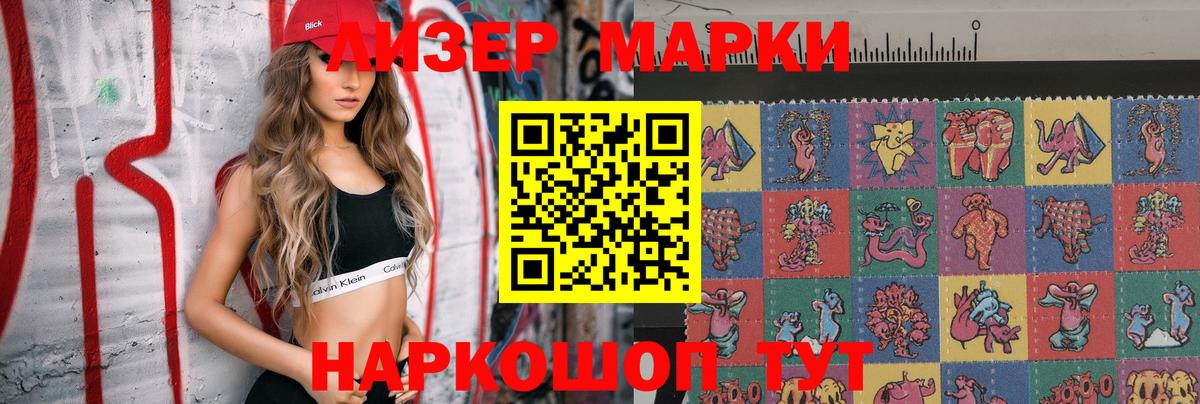 LSD-25 экстази ecstasy  ЛСД экстази ecstasy  Каменка  Вход с VPN 