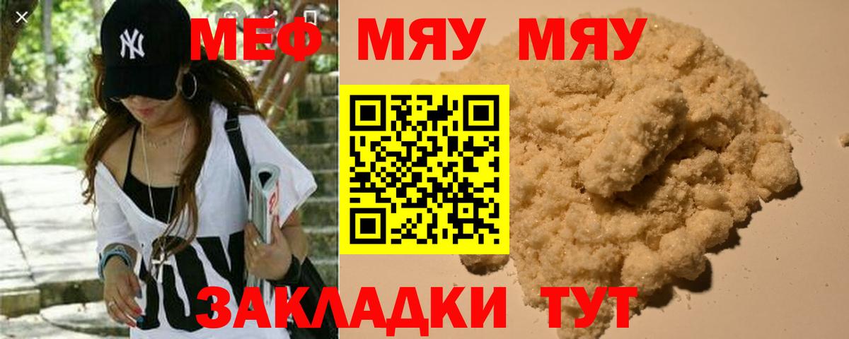 МЕФ Каменка