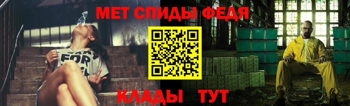 Первитин мет  Первитин мет  Вход с VPN  Каменка 