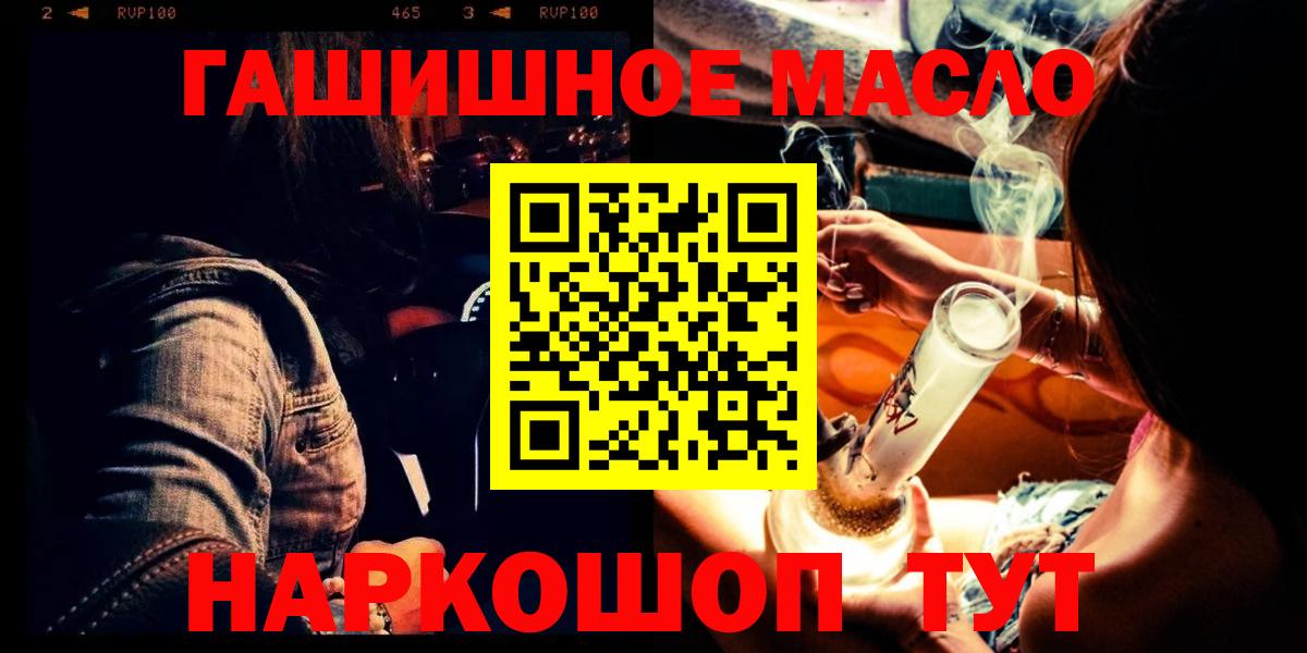 Каменка  Дистиллят ТГК жижа  дарнет шоп  Вход с VPN 