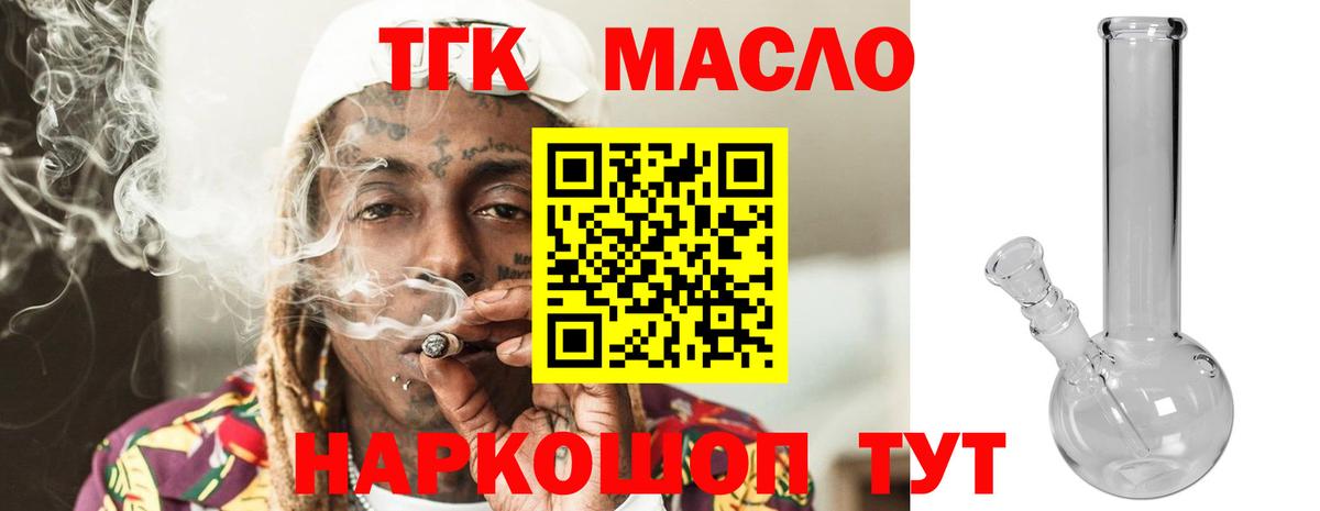 Мефедрон кристаллы  COCAIN  ГЕРОИН  Вход с VPN  Меф  Каменка  Гашиш  Магазин наркотиков  ГАШ 