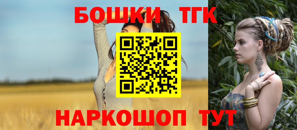 Марихуана White Widow  Конопля VHQ  Каменка  Вход с VPN  Марихуана Amnesia  Канабис Amnesia 